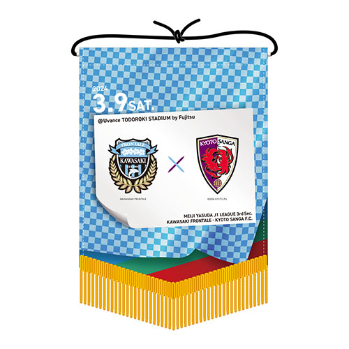 3/8 新商品のお知らせ | KAWASAKI FRONTALE