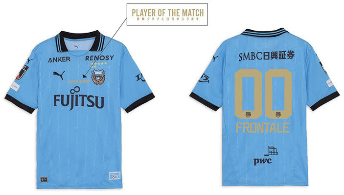 勝利時限定「あんたが大賞グッズ（リミテッド）」販売のお知らせ