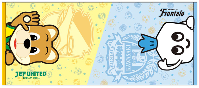 7/21・22 新商品のお知らせ | KAWASAKI FRONTALE