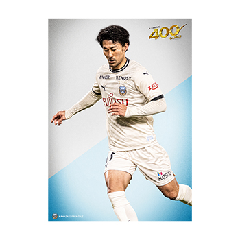 家長昭博選手「J1通算400試合出場メモリアルグッズ」販売のお知らせ