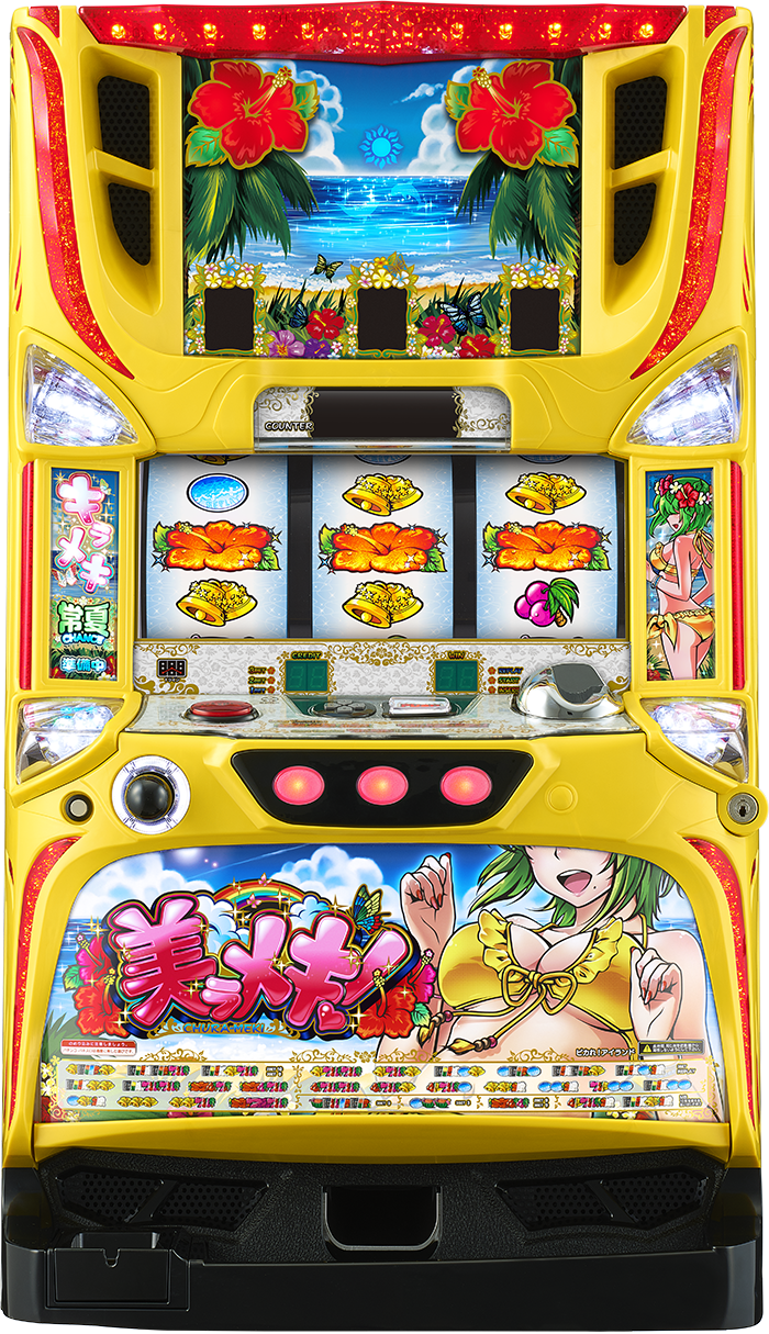 パチスロ 美ラメキ！ | 株式会社 藤商事