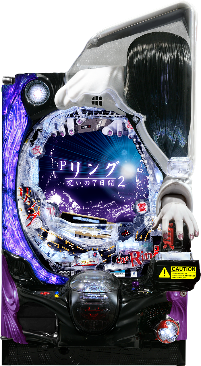 P リング 呪いの7日間2 | 株式会社 JFJ