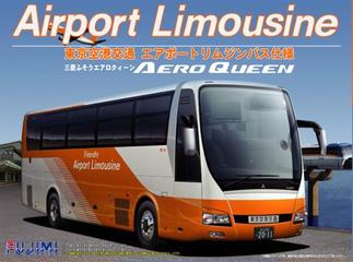 1/32 BUS18 三菱ふそうエアロクィーン エアポートリムジンバス仕様