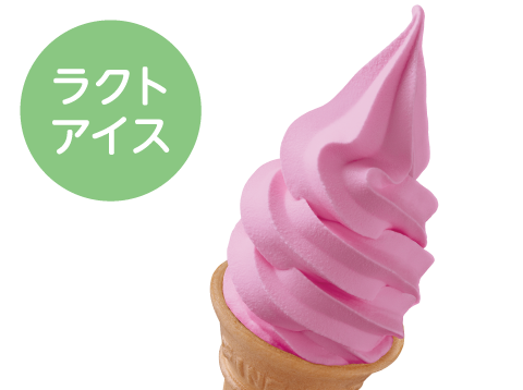 ソフトミックス（リキッド・パウダー） 冨士クリップ ソフト用コーン