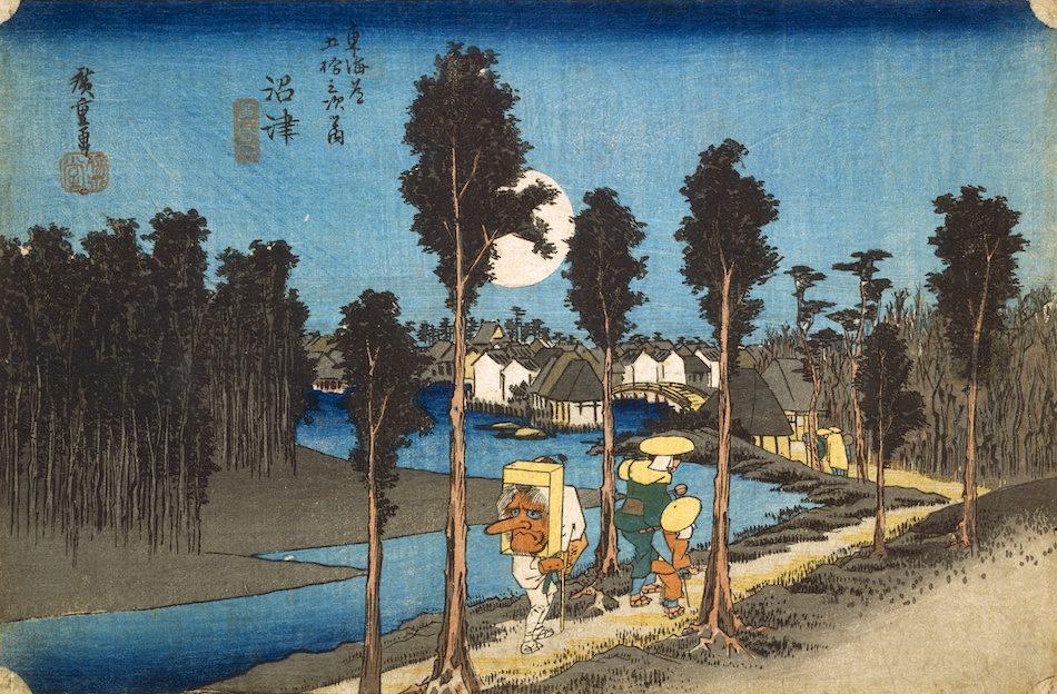 東海道五拾三次之内 沼津 黄昏図 | 歌川広重 | 収蔵品詳細 | 作品を