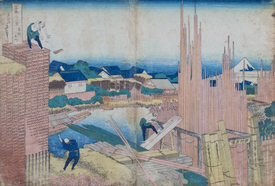 □葛飾北斎 筆『大錦富嶽三十六景』46枚揃 手摺木