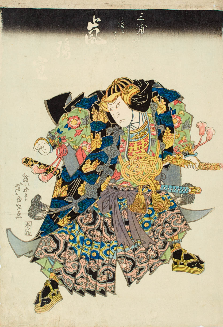 二代目市川白猿の左枝政左衛門、三代目中村歌右衛門の百姓五作本名は