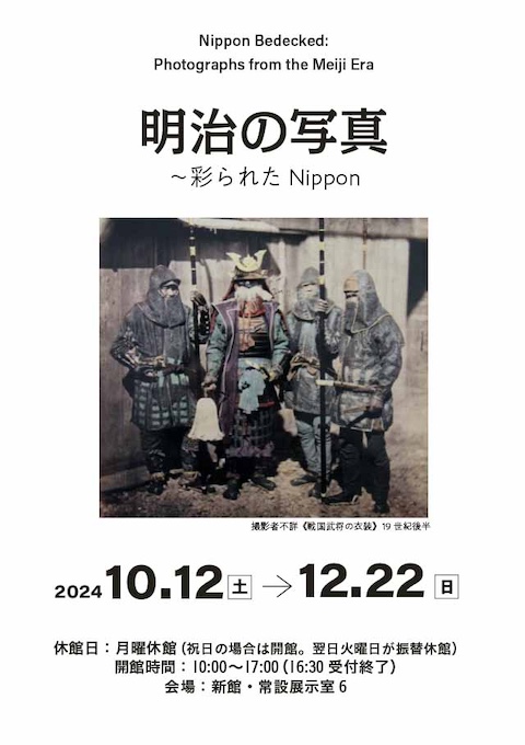 4137 外国切手 チェコスロバキア 1983年 ピカソの名画 鳩 平和会議