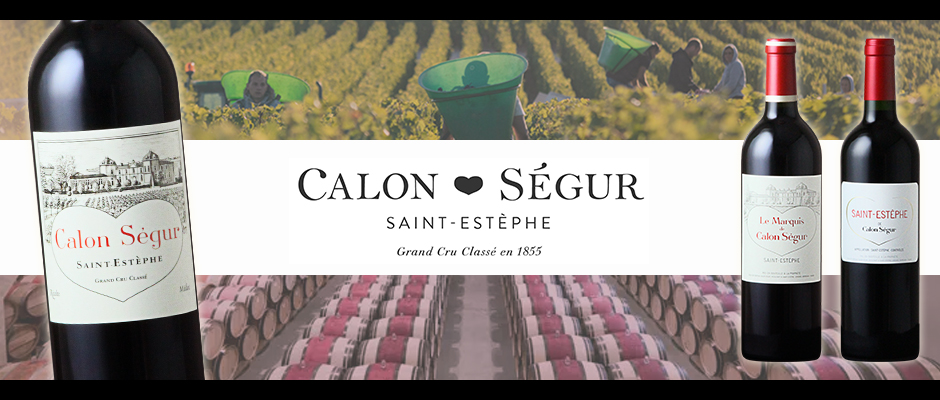 Ch Calon Segur シャトー カロン セギュール 2012｜ワイン
