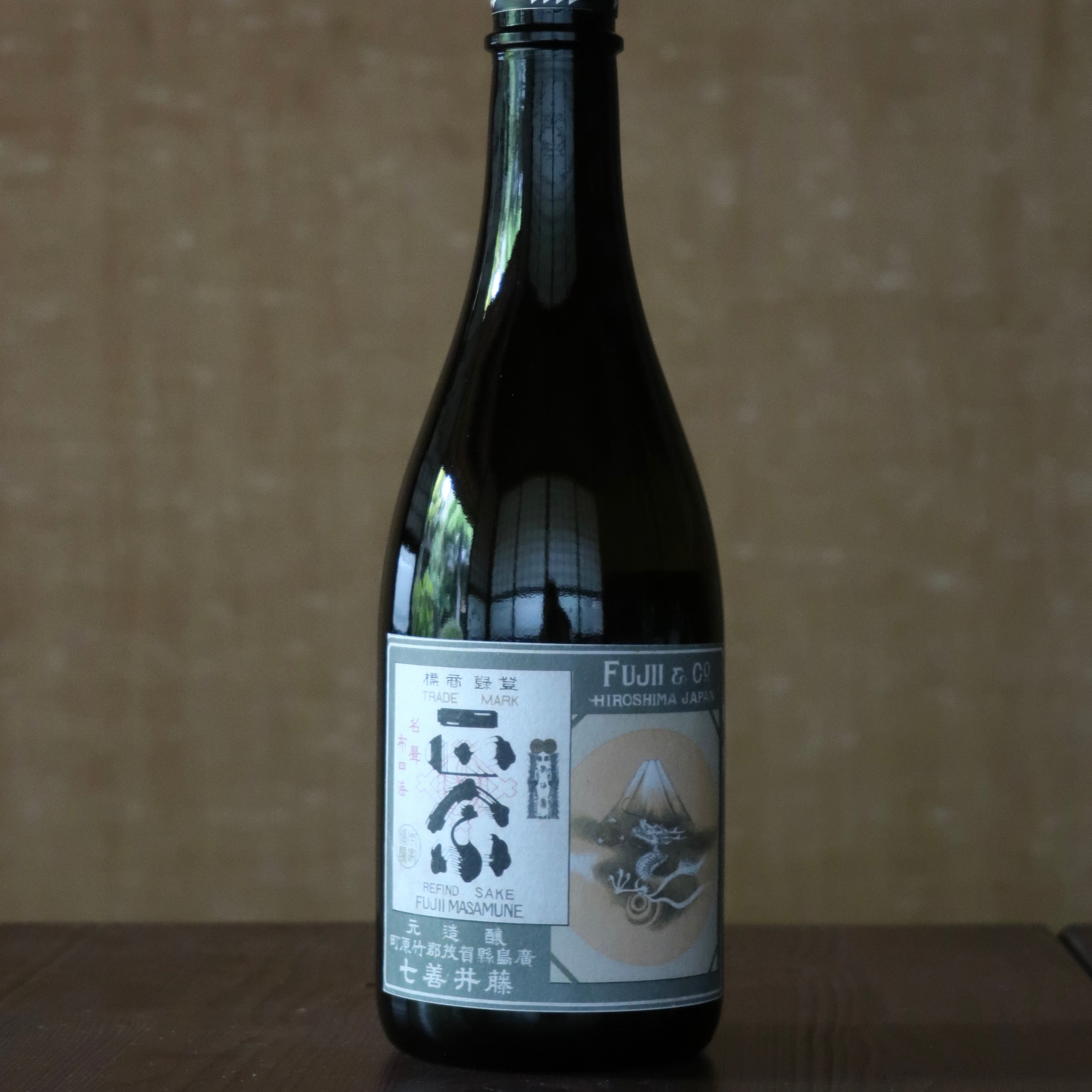 酒蔵 伊勢國冨田伊藤製 香味真 壺 骨董 滴精糟来 日本酒 酒蔵 伊勢國