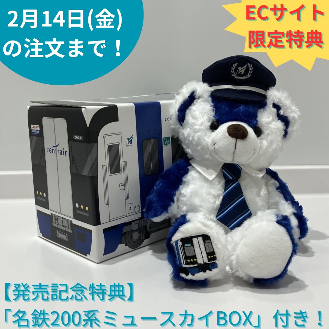 リゾート テーマパーク グッズのリーディングカンパニー 株式会社