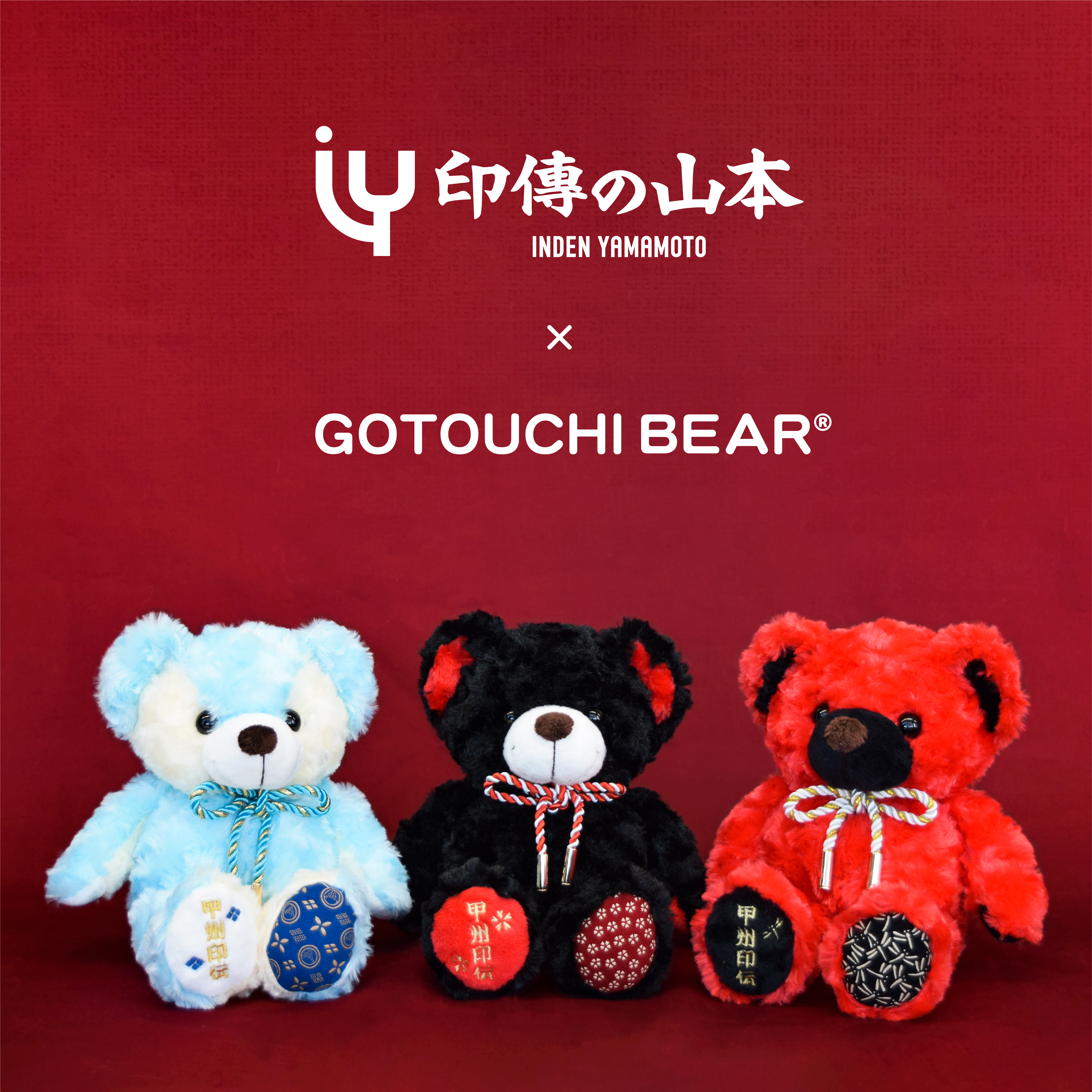 リゾート テーマパーク グッズのリーディングカンパニー 株式会社