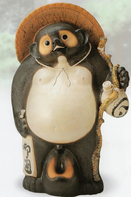 ◇信楽焼 狸さん 高さ約30㎝ ◇笠・嚢・藁草履を下げた珍しい狸 置物