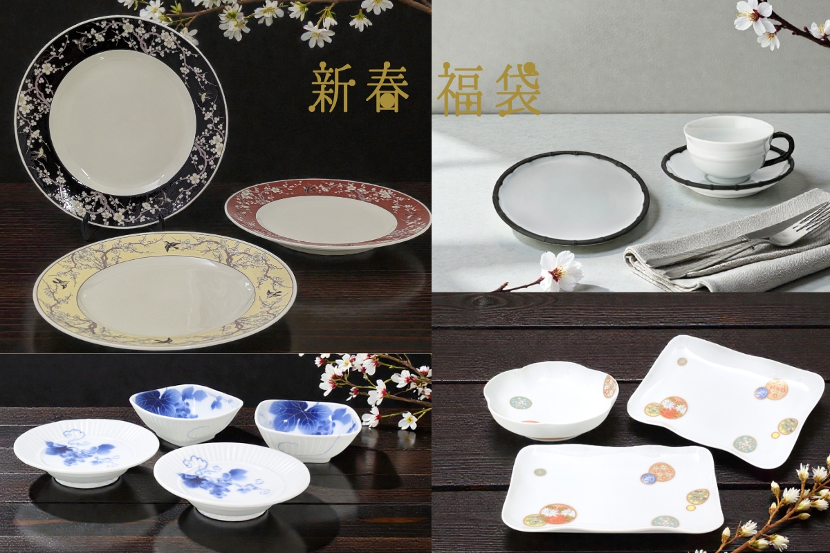 特集 | 有田焼 深川製磁｜公式オンラインストア