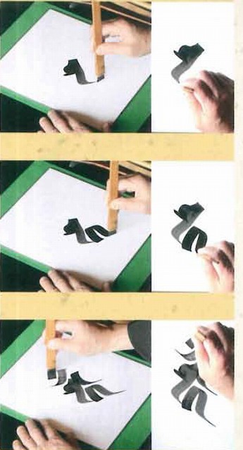 新 梵字大鑑 全2巻セット（種智院大学密教学会 編）』 販売ページ