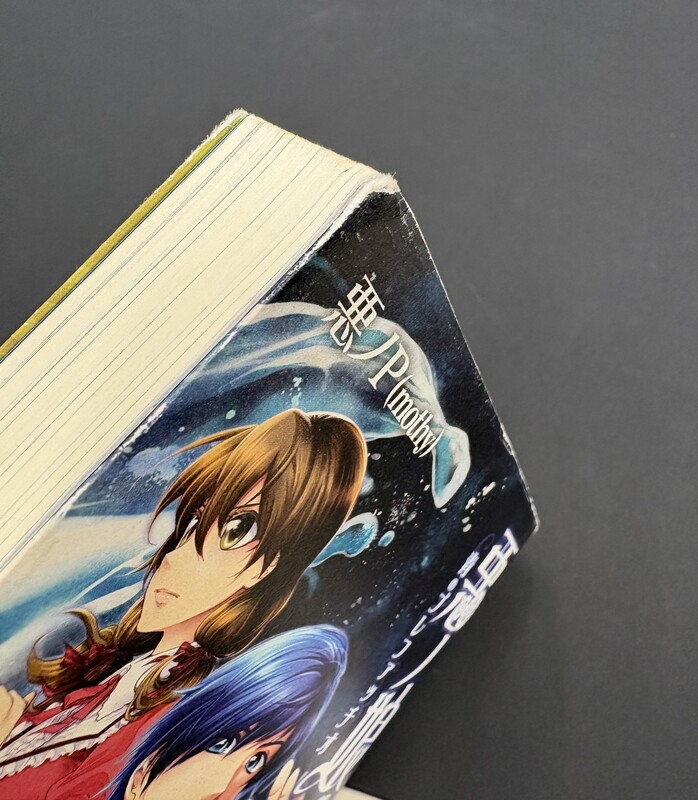 古書 ］悪ノ娘 4冊セット（悪ノP（mothy））』 販売ページ | 復刊