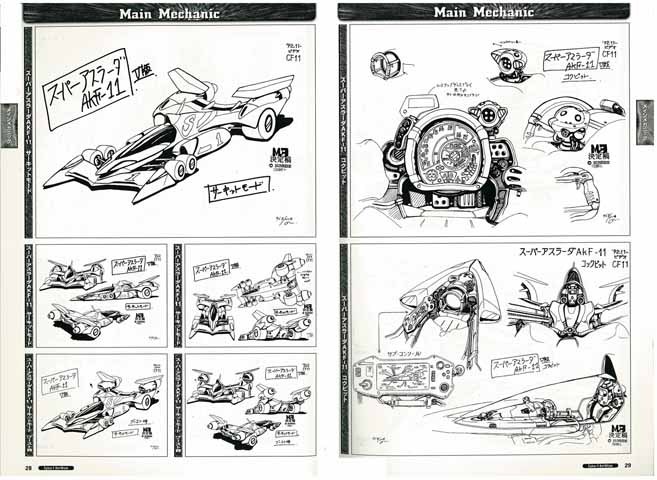 SUNRISE ART WORKS／ 新世紀GPX サイバーフォーミュラ11＆ZERO OVA