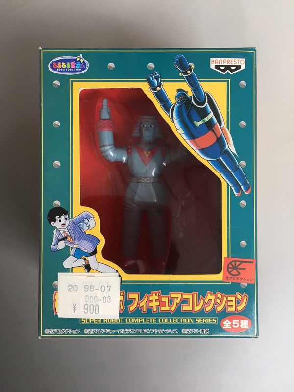 古書 ］横山光輝ロボ フィギュアコレクション 全5種』 販売ページ