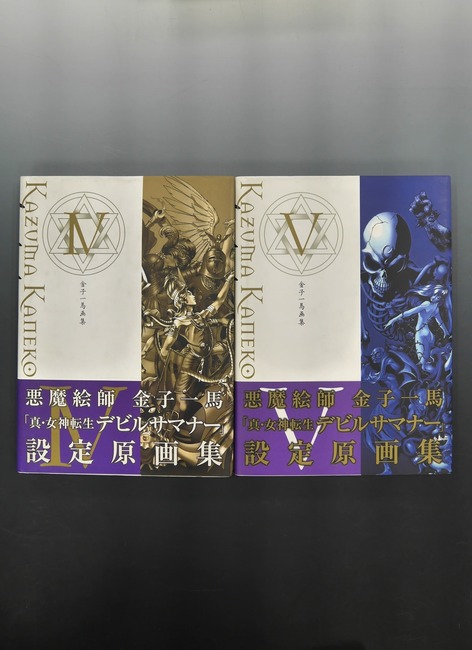 古書 ］『金子一馬画集 IV』『金子一馬画集 V』2冊セット（金子一馬