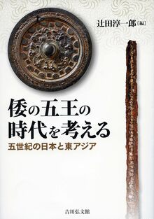 新訳 紅楼夢 第5冊 第62～80回 新訳 紅楼夢 第5冊 第62～80回 Amazon