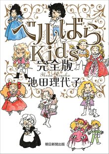 エリノア（谷口ひとみ）』 販売ページ | 復刊ドットコム