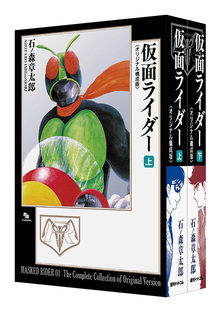 バンダイ 変身忍者嵐 ソフビ 面取れ 1972年 当時物 刀レプリカ 石森