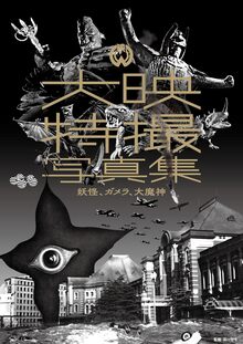 宝塚歌劇100年史「虹の橋 渡りつづけて」人物編』 販売ページ | 復刊