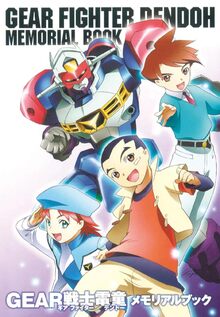 bye bye マシュマロ通信（山本ルンルン）』 販売ページ | 復刊ドットコム