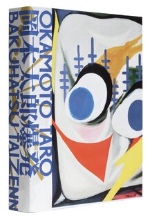 復刻版 カードキャプターさくら イラスト集 3（CLAMP）』 販売ページ