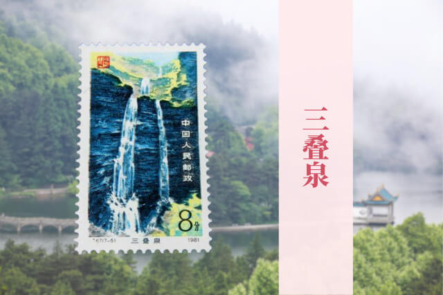 1699 外国切手 韓国 風景 山岳 四季 美しい切手 4セットまとめ