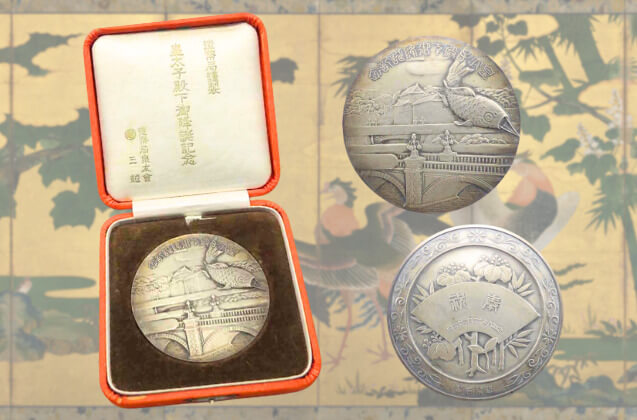 9SAM22 造幣局製 皇太子殿下 海外御巡 遊記念メダル 9SAM22 造幣局製