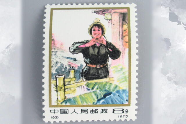 中国切手/特75 公共サービス業の婦人 10種完 1966年 〜未使用美品