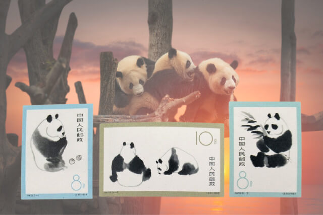 中国切手】オオパンダ（一次・二次）の種類や特徴、切手買取における