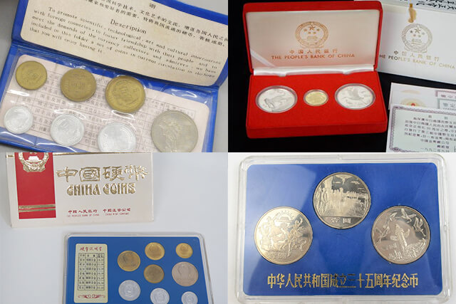 中国人民銀行】貨幣セット｜買取価格・高額査定のポイント紹介！1984年