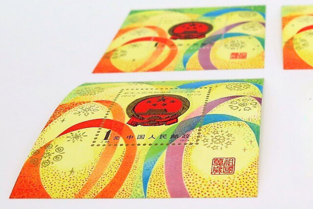 中国切手】中華人民共和国成立30周年小型シートの特徴や価値について