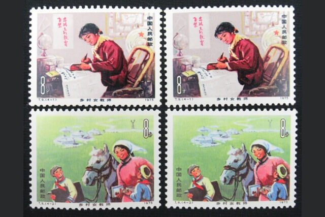 中国文革切手文3延安文芸講話発表25周年1枚と紀59三・八国際婦人