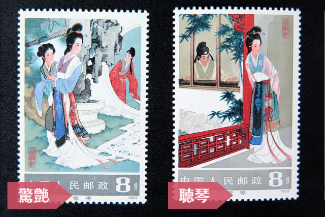 中国切手 T31 小型シート 中国切手 T31 小型シート 中国切手 T31 小型