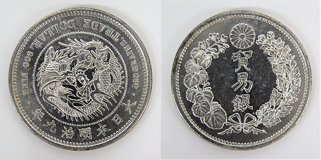 明治九年 貿易銀 【公式通販】