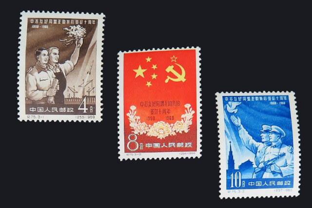 m*o様 中国 使用済切手 コレクション 1950年代 m*o様 中国