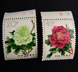 中国切手 特61 牡丹シリーズ15種完 使用済み 中国切手 特61 牡丹