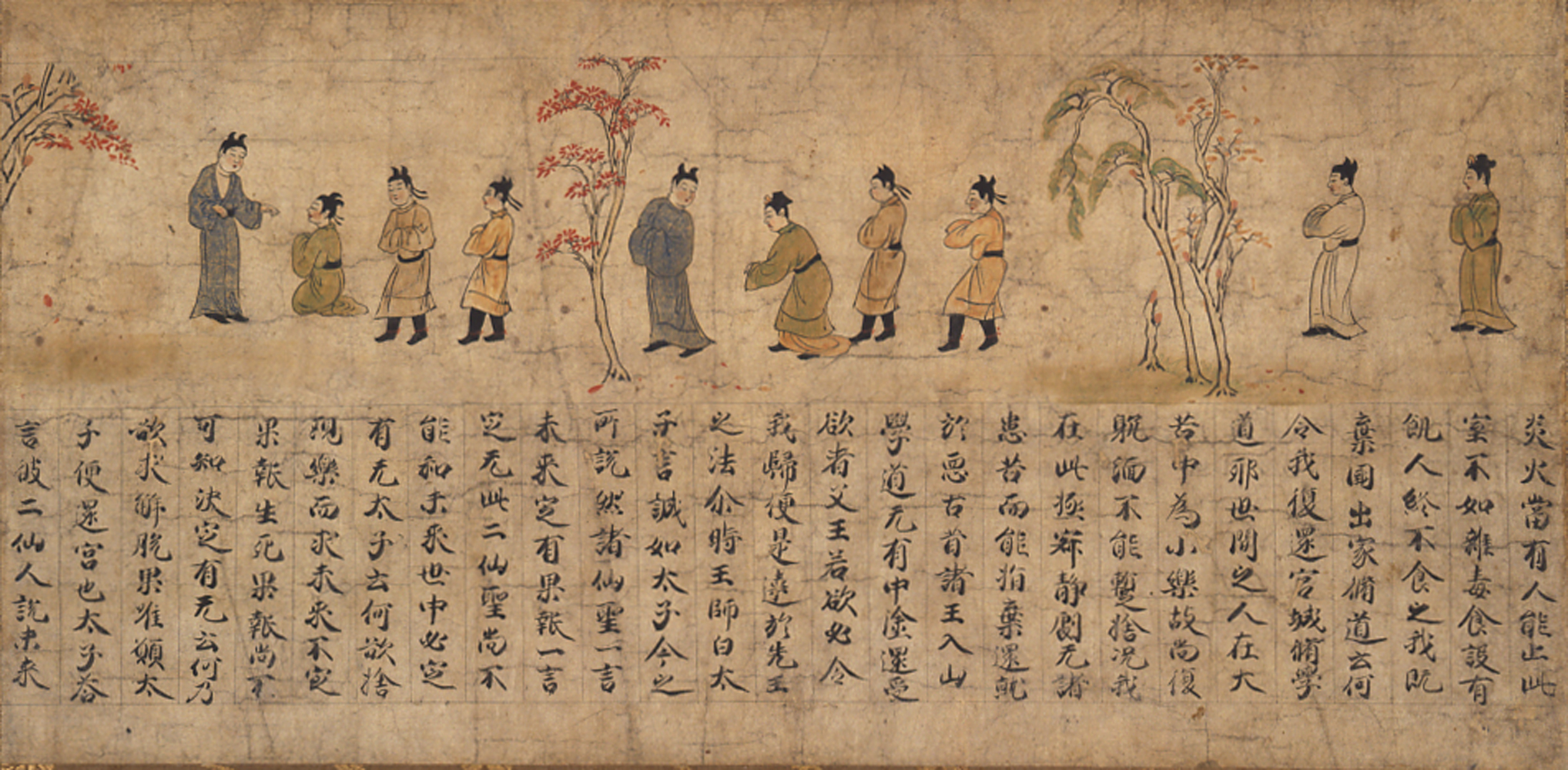 絵因果経断簡 | 福岡市美術館