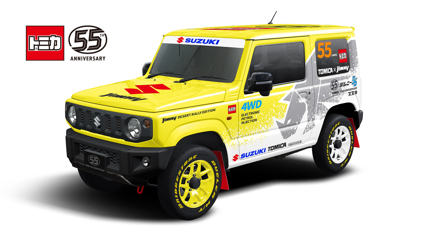 トミカ | イベント | ジャパンモビリティショー福岡 2025