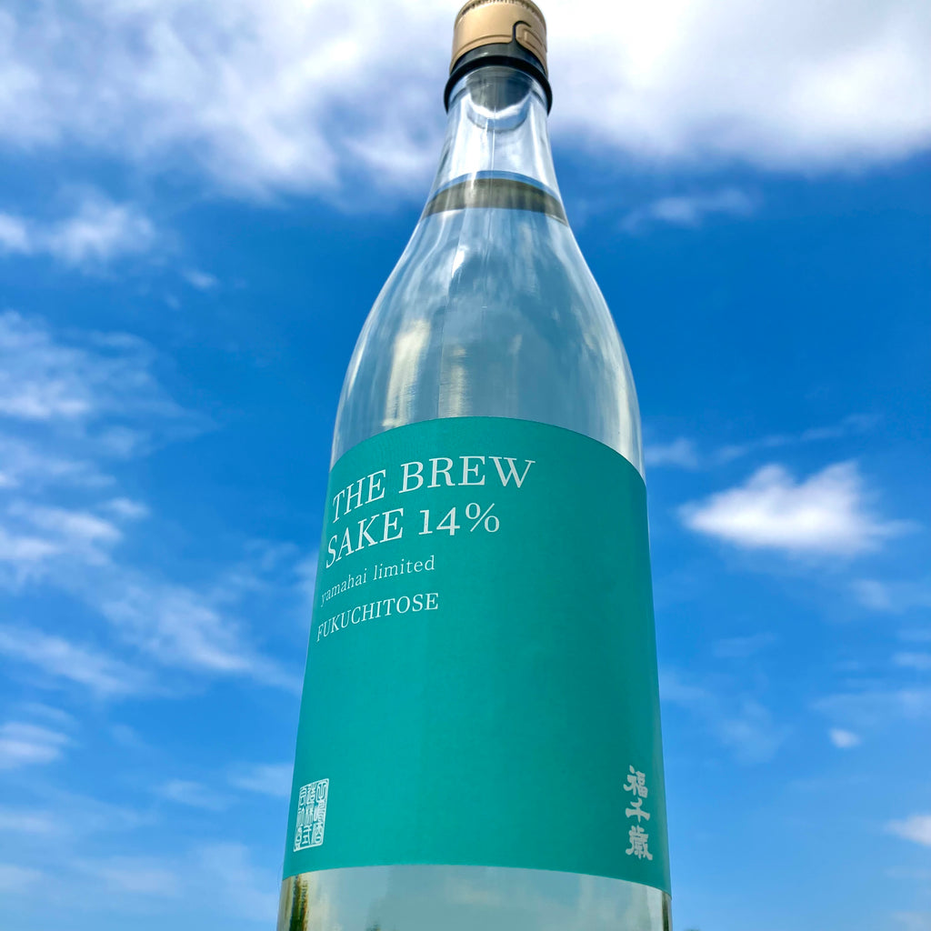 THE BREW SAKE 14% 720ml【yamahai limited】 – 山廃の日本酒蔵「福