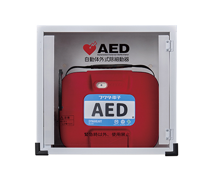 AED救護マット/テント・その他 | 消耗品・関連製品(収納ボックス、ほか