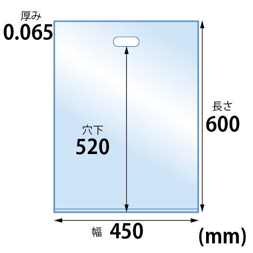 表記入】HDカラーポリ（ハードタイプ）｜OPP袋の激安ネット販売 袋の