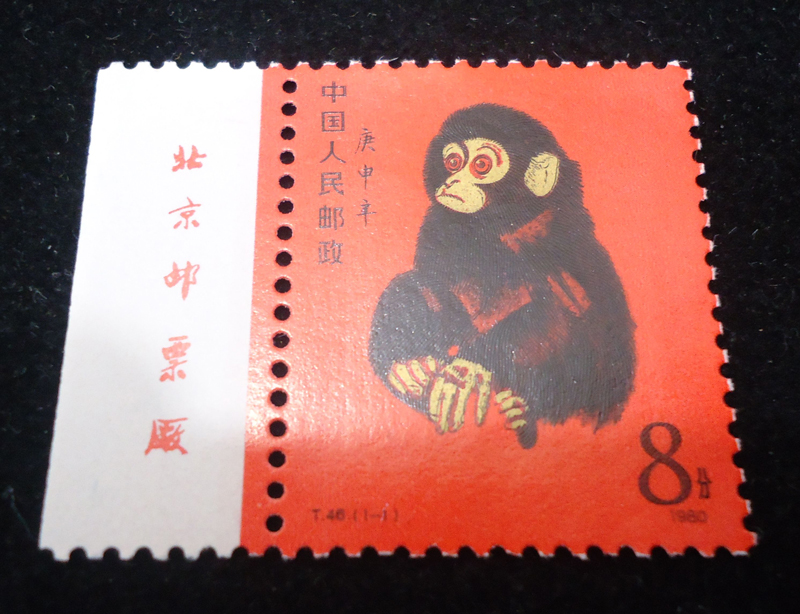 新品未使用中国切手・全種類シリーズ揃い・1986年～1991年発行・合計102