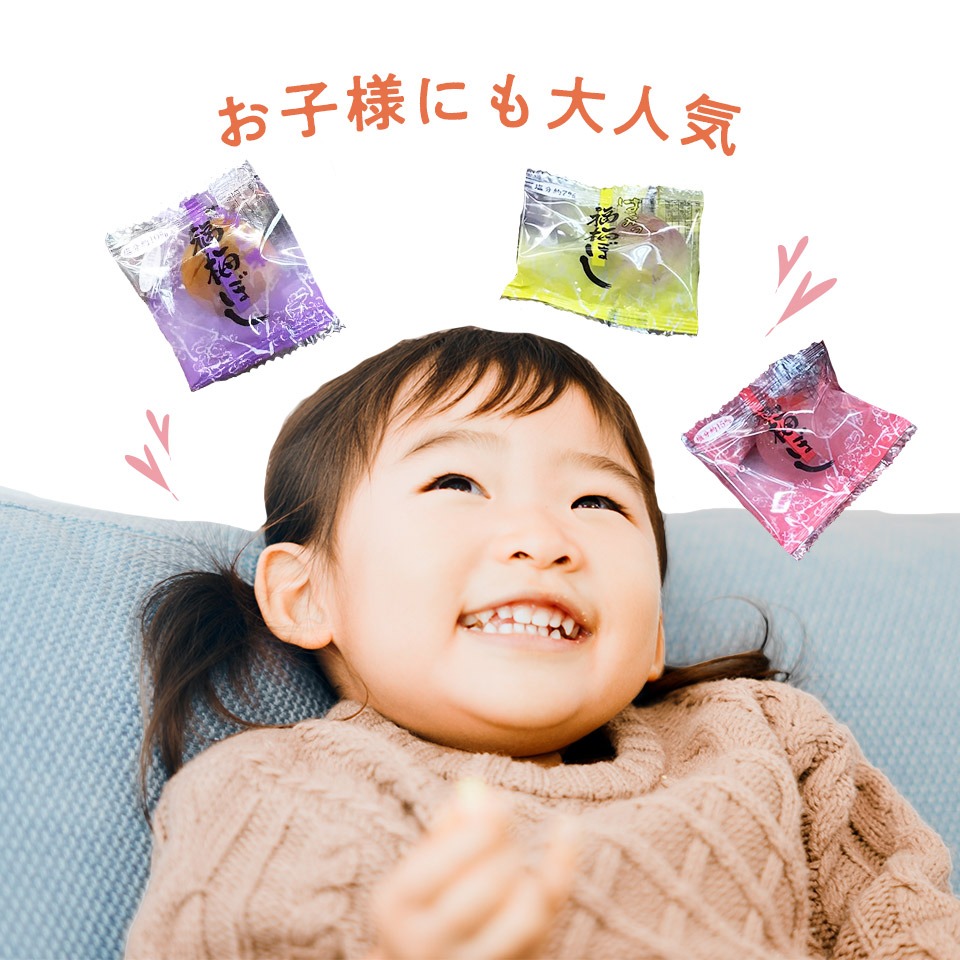 インフルエンザ予防対策は梅干しで