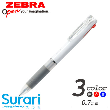 ゼブラサラサクリップ ホワイト ボールペン フルカラー印刷代込み 彩り