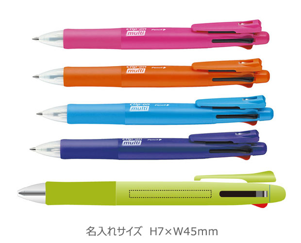 ゼブラクリップ‐オンマルチF 4色ボールペン+シャープ 0.7mm は販促品