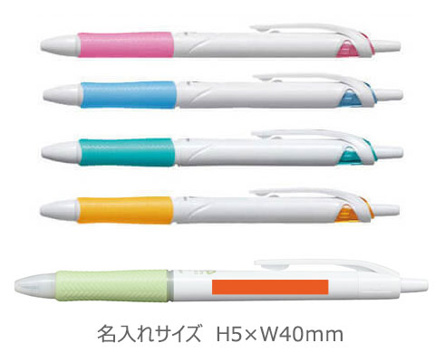 パイロットアクロボール150細字 0.7 油性ボールペン名入れ専用白軸 は